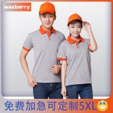 Летняя футболка для работы, делается под заказ, с печатью вашего логотипа