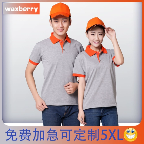 Летняя футболка для работы, делается под заказ, с печатью вашего логотипа