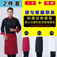 С длинными рукавами [топ + фартук] черный красный воротник