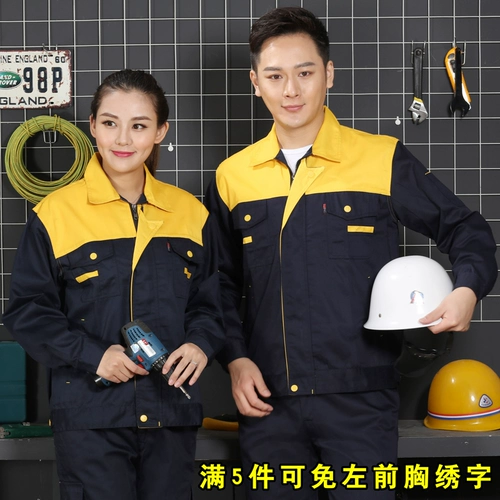 Служба работы Long -sleeved Custom Male 4S Auto Repair Maper