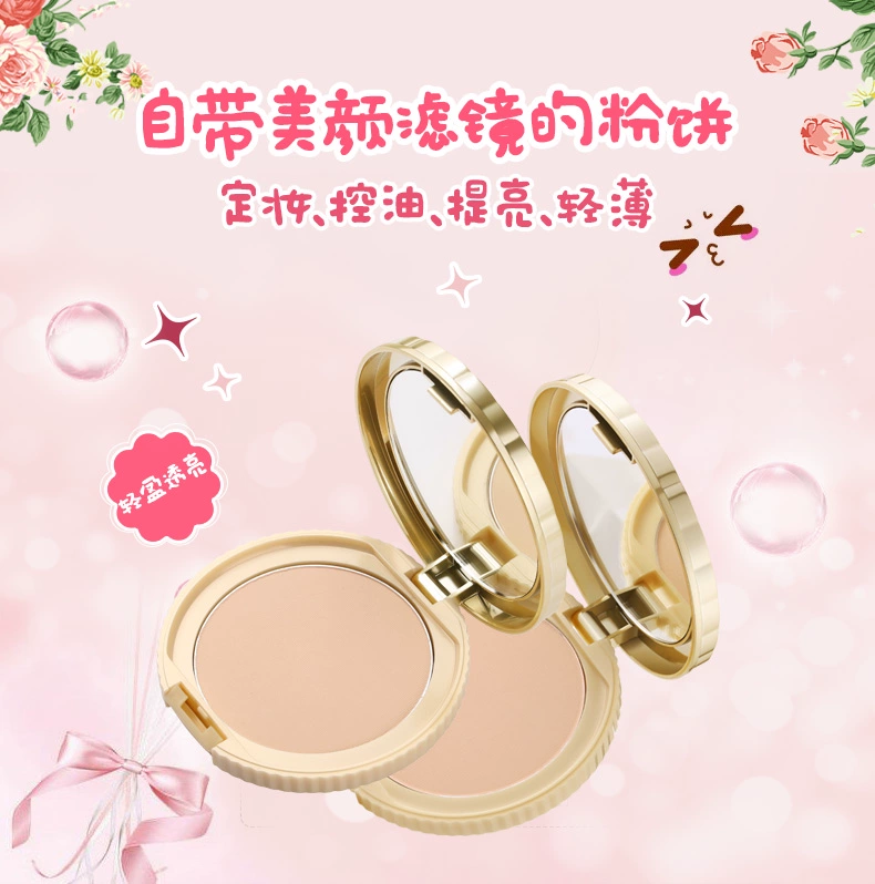 CANMAKE / Marshmallow Oil Control Makeup Powder Kem che khuyết điểm Nhật Bản Kem chống nắng làm sáng da - Bột nén phan phu