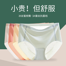 Ice silk panties ladies non-marking mid-rise silk antibacterial girly cotton crotch breathable hip lift oversized shorts thin