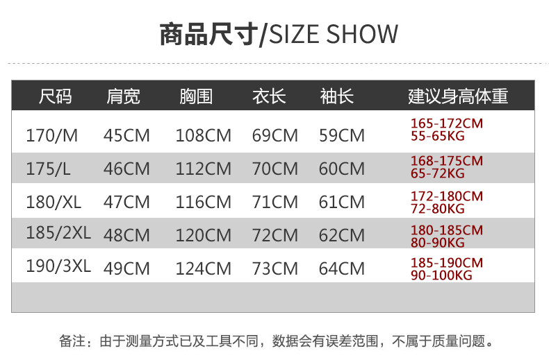 Blouson homme PLAYBOY     manches longues - Ref 3117449 Image 4