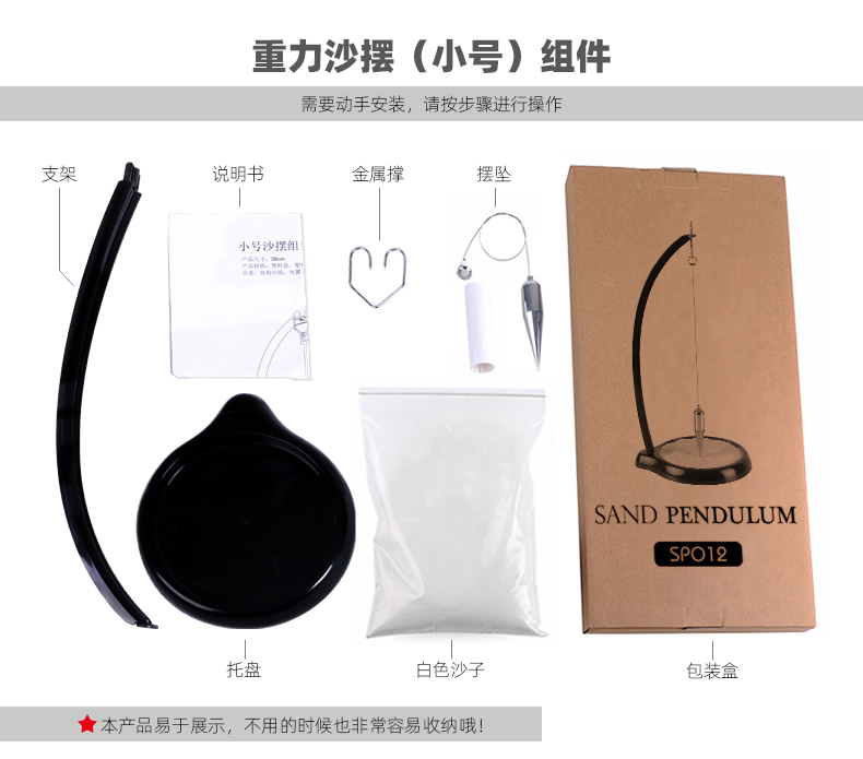 Recesky 重力沙摆沙盘 疗伤减压 图7
