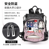 Трендовый белый рюкзак, универсальная сумка через плечо, анти-кража, в корейском стиле, подходит для студента