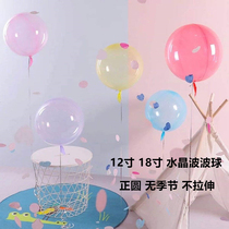 Cross-border export crystal bobo ball 12 inch 18 inch color bobo ball round balloon net celebrity party decoration layout