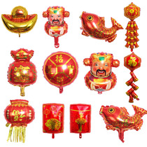 Happy New Year red lantern gold ingot red envelope Firecracker God of Wealth festive decoration balloon arrangement aluminum film balloon