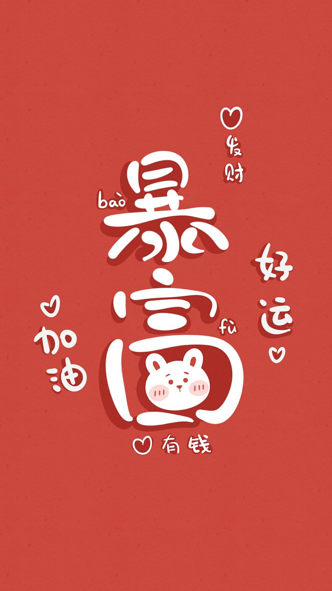 车饰小科的LOGO