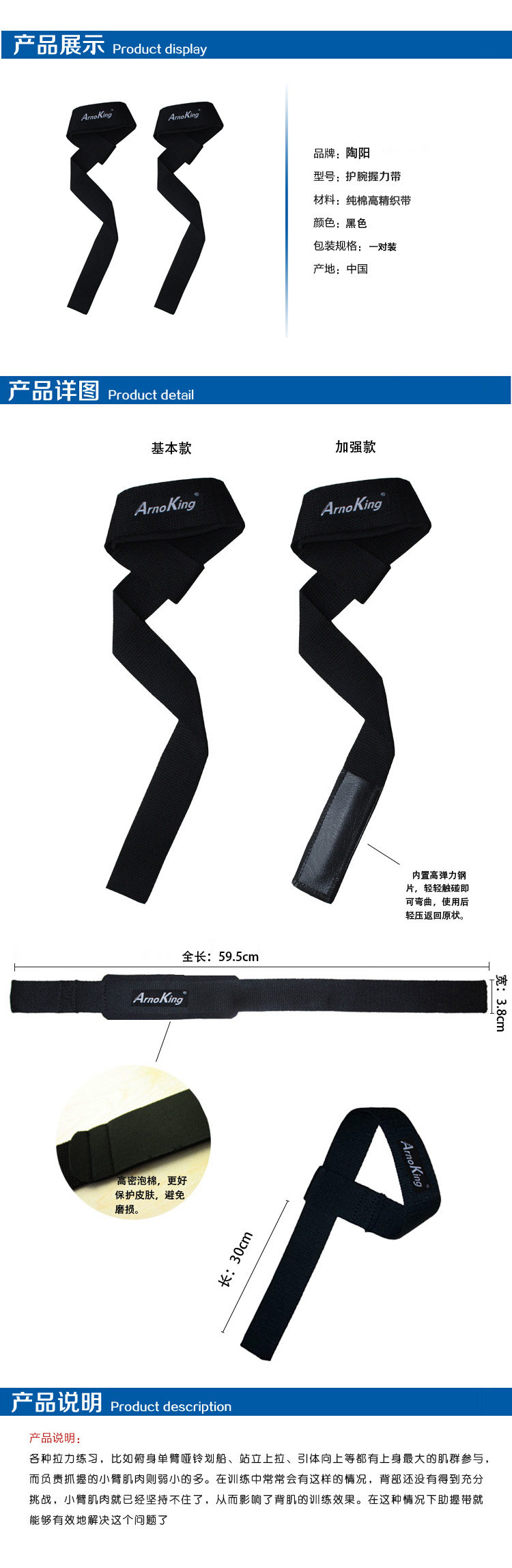 Protection sport - Ref 584756 Image 6