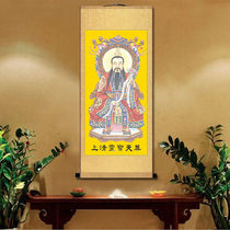 Taoist Sanqing portrait study study decoration painting living room scroll painting Taishang Laojun morality Yuan Shilingbao Tianzun statue