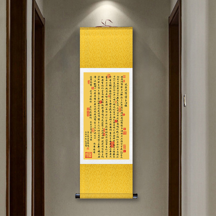 The heart scripts calligraphy works like calligraphy works like a meditation on a Chinese living room decoration painting scroll painting by a Chinese style living room