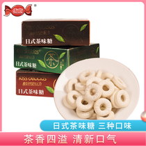 Haiyi mint flavored sugar tablet candy moisturizing throat lozenges fresh breath refreshing Japanese tea flavored sugar 45g * 3 boxes