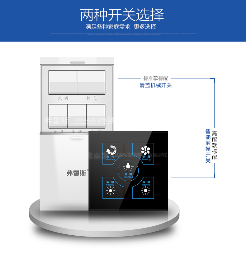  弗雷斯新款一体机详情页_17.jpg