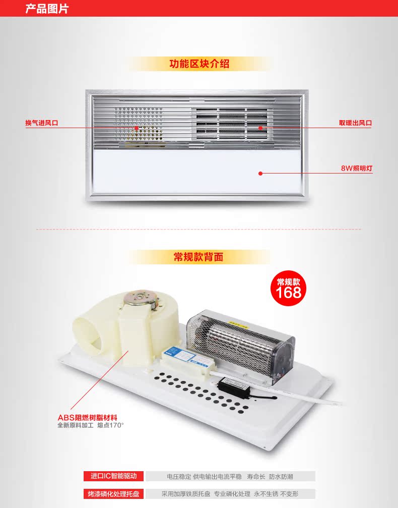  集成四灯主图11_17.jpg