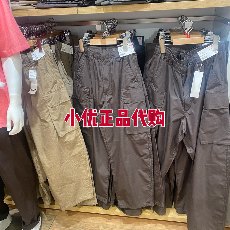 Uniqlo Collaboration Model/Men's and Women's Wide-Leg Cargo Pants/Casual Pants Long Pants 482883