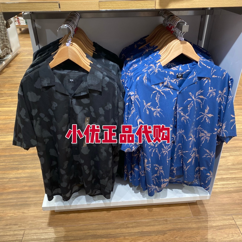 Uniqlo Men's Modal Cotton Blend Printed Open Collar Short Sleeve Shirt 482481 482480 482483 Uniqlo Men's Modal Cotton Blend Printed Open Collar Short Sleeve Shirt 482481 482480 482483