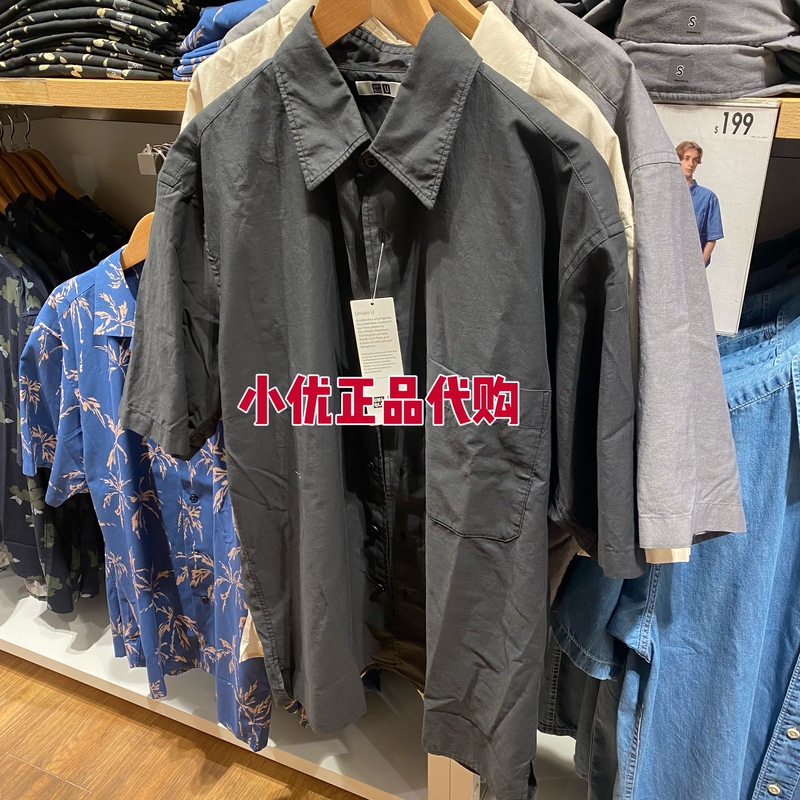 Uniqlo Collaboration Model/Men's and Women's Boxy Shirts/Short-Sleeved Shirts 482497 482498 Uniqlo Collaboration Model/Men's and Women's Boxy Shirts/Short-Sleeved Shirts 482497 482498