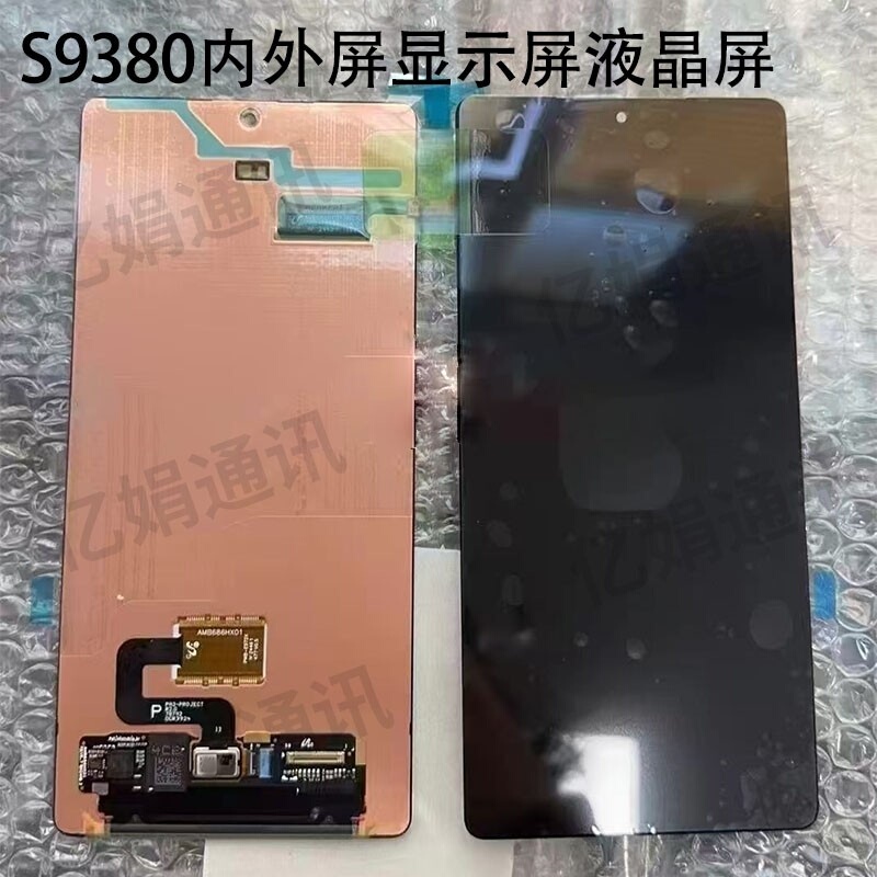 Suitable for Samsung S25Ultra Screen Assembly S9380 Internal and External Screens S25 S25+ Display Lcd Touch Screen