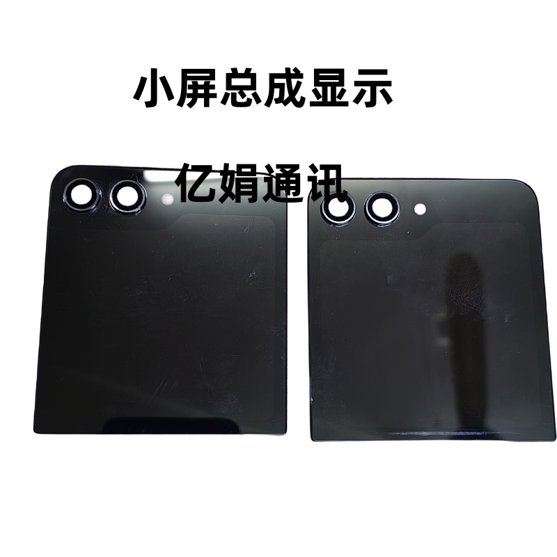 Suitable for Samsung Z Flip5/6 Small Screen Glass Back Cover F7310 Phone Cover Upper Cover Display Touch