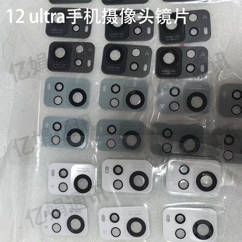 Suitable for Asus Zenfone 12 11 Ultra Mobile Phone Camera Lens Glass Camera Original Parts
