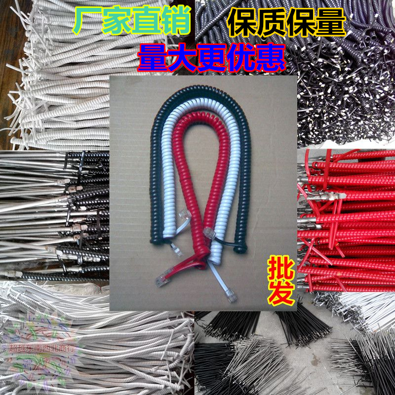 Telephone Telephone Receiver Line Telephone Handle Line Telephone Line Telephone Microphone Line Telephone Curve Factory Goods Direct