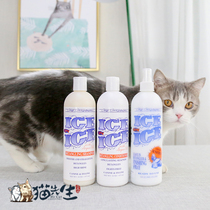 Mr Cat Christensen Shiny wash spray Cat and dog Anti-static knot open knot supple moisturizing