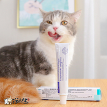 Mr Cat Virbac French Vic toothpaste Cat dog toothpaste Chicken flavor Oral cleaning in addition to bad breath