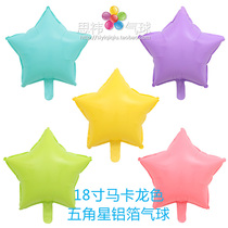 18 inch Macaron color five-pointed star light film balloon