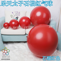 New single layer garnet red latex balloon 5 inch 10 inch 18 inch garnet red wedding balloon ruby red helium balloon