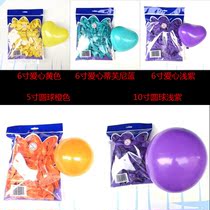 Domestic thickened 5-inch 10-inch round ball 6-inch love balloon decoration balloon round balloon clearance price