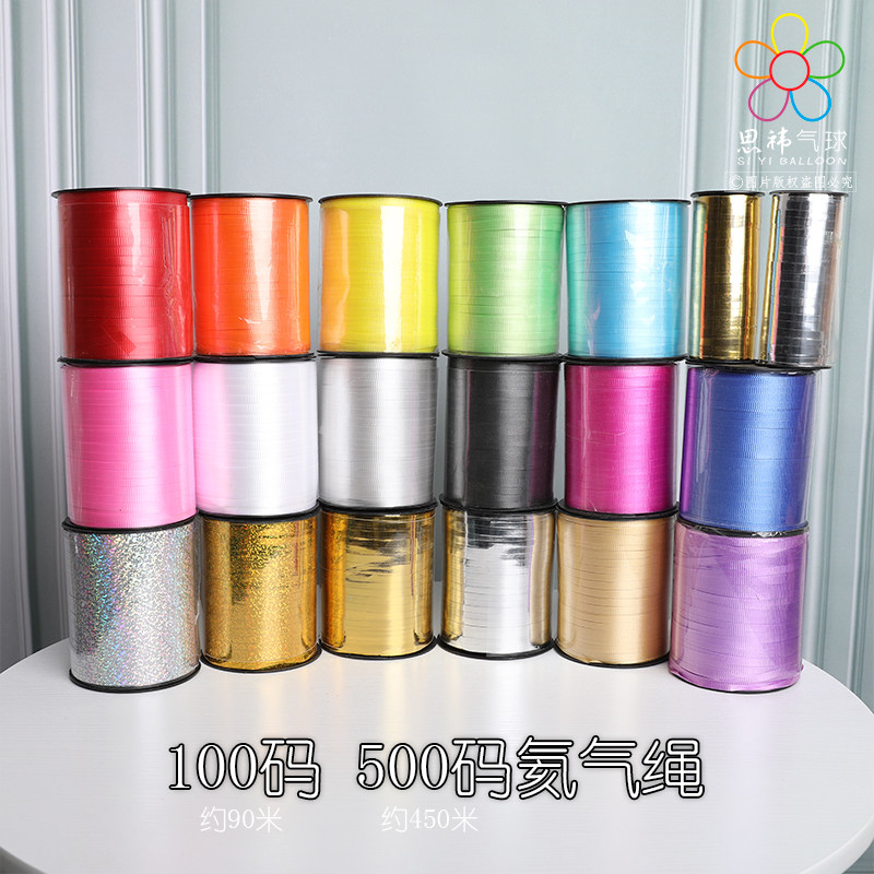 100 yards 500 yards Helium rope Helium line Helium ribbon Embossed tied balloon Ribbon Ribbon Helium Balloon Rope