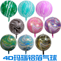 New 22 inch agate pattern 4D balloon gold silk agate pattern 4D light film balloon marbled spherical balloon