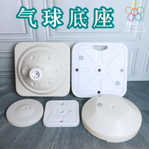 Balloon Arch Road Guide column plastic water seat small large base square KT board base transparent PVC tube