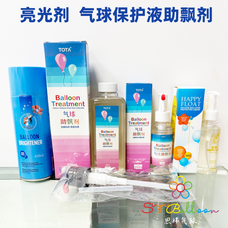 Balloon Protection Liquid, Prolongs Helium Float Time, Balloon Brightening Agent, Surface Gloss Agent