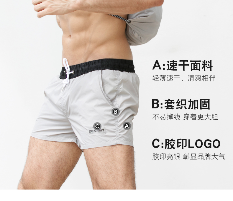 Desmiit quần bơi lỏng nam chống sập quần nhanh khô quần mùa hè mỏng phần 2 điểm kỳ nghỉ bên bờ biển quần âu nam - Quần bãi biển 	quần áo đi biển gia đình	