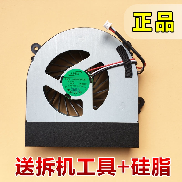 Shenzhou K650C cooling fan K590S K650D notebook fan K610C K4K5 K350C radiator
