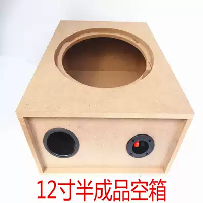 12 inch passive speaker empty box heavy subwoofer box density board speaker shell speaker modified wooden box test speaker