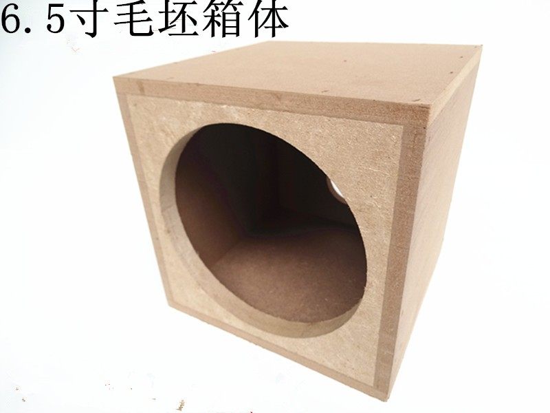 6 5 inch blank case DIY small coincidentlight does not take up the space effect Good use of high density medium fiber board