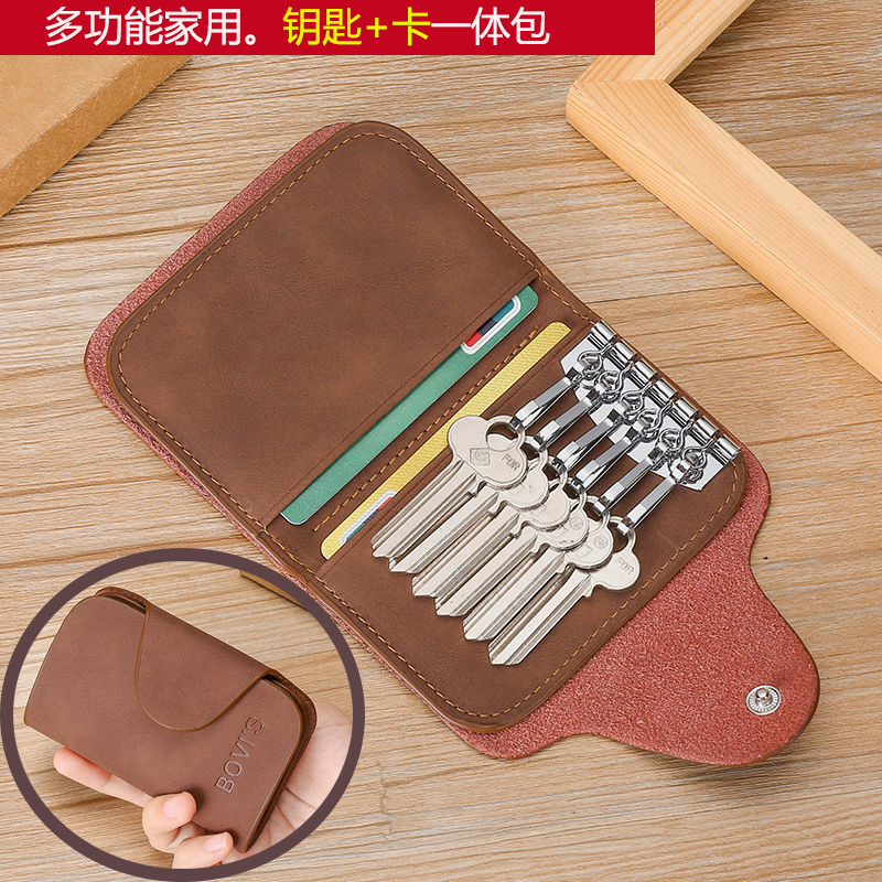 Key Bag Retro Male And Female Containing Clip Card Bag Two-in-one Brief Ultra Slim Multifunction Key Bag Home Door Clasp