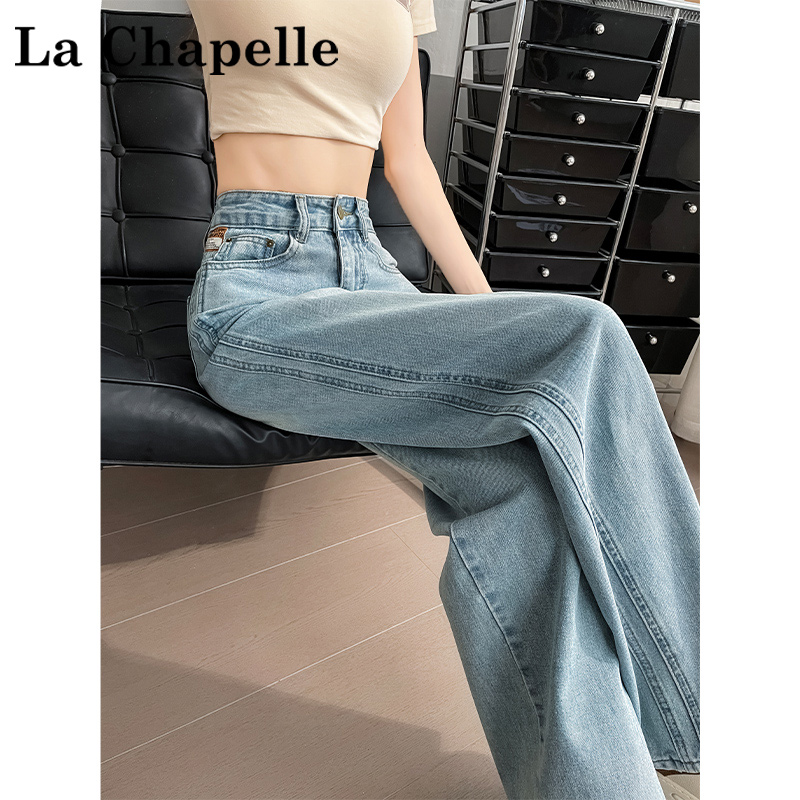 ラシャペルワイドレッグジーンズレディース春服2025新作ゆったりハイウエストスリムストレートパンツレディース春秋