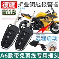 Dart Eagle 8118 Applicable rouler léger cambriolage dalarme JA Mahal motocyclette moto type de clé rabattable