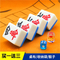 Home One Class Brand Mahjong Big hand rub Sichuan Mahjong 40 42mm 46 46#中号 gifts for gifts