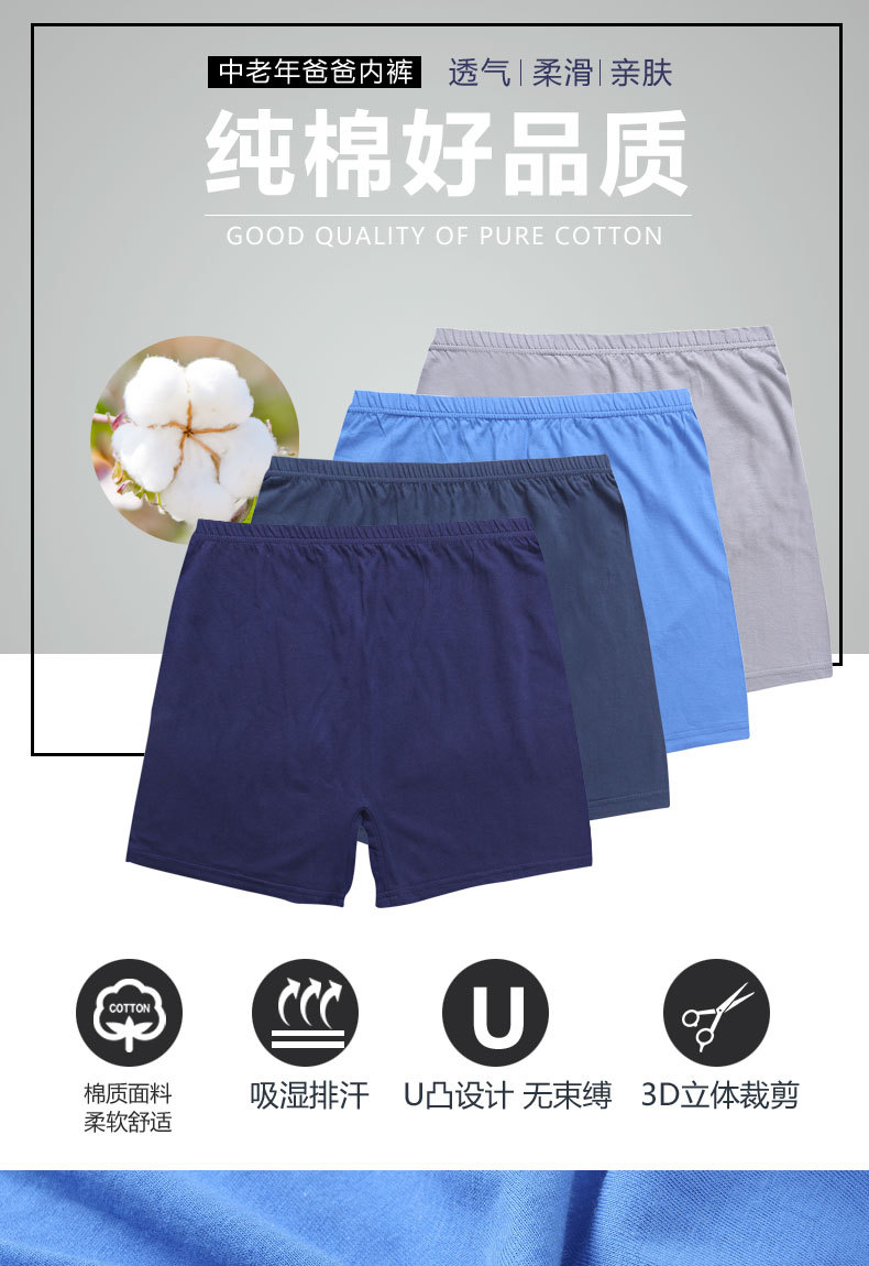 Trung niên và người đàn ông lớn tuổi của đồ lót nam boxer quần cotton lỏng cộng với chất béo bốn-corner XL quần short cha quần chất béo