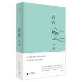 SPOT Ideal Country West West Poetry Colletion Литература поэзия. Наша женщина, как я, оплакивает грудь, чтобы увидеть дом.