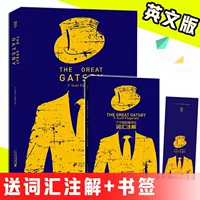 Great Gatsby Pure English Edition (справочник по словам)