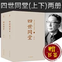 Четвертое свидание Тонгтанг (2 объема вверх и вниз)