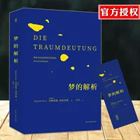 Толкование снов