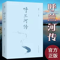 Биография Ривер Хулан