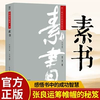 Главная книга