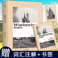 Houxiao Shanzhuang Pure English Edition (Руководство по словарному запасу)